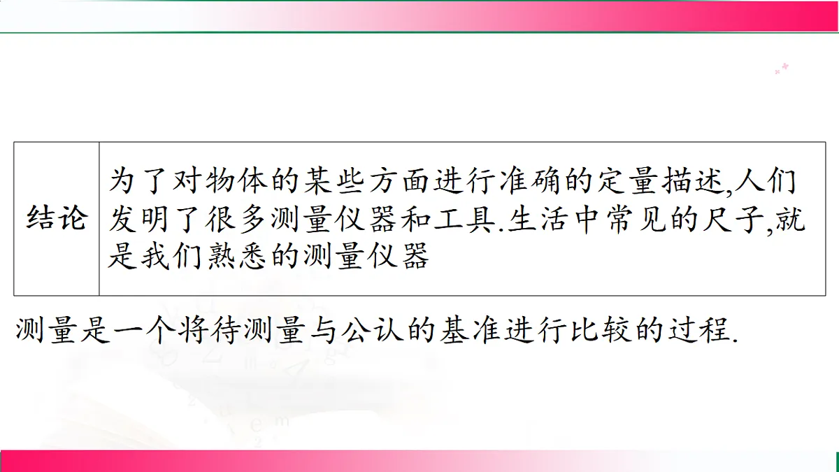 17769185第4页