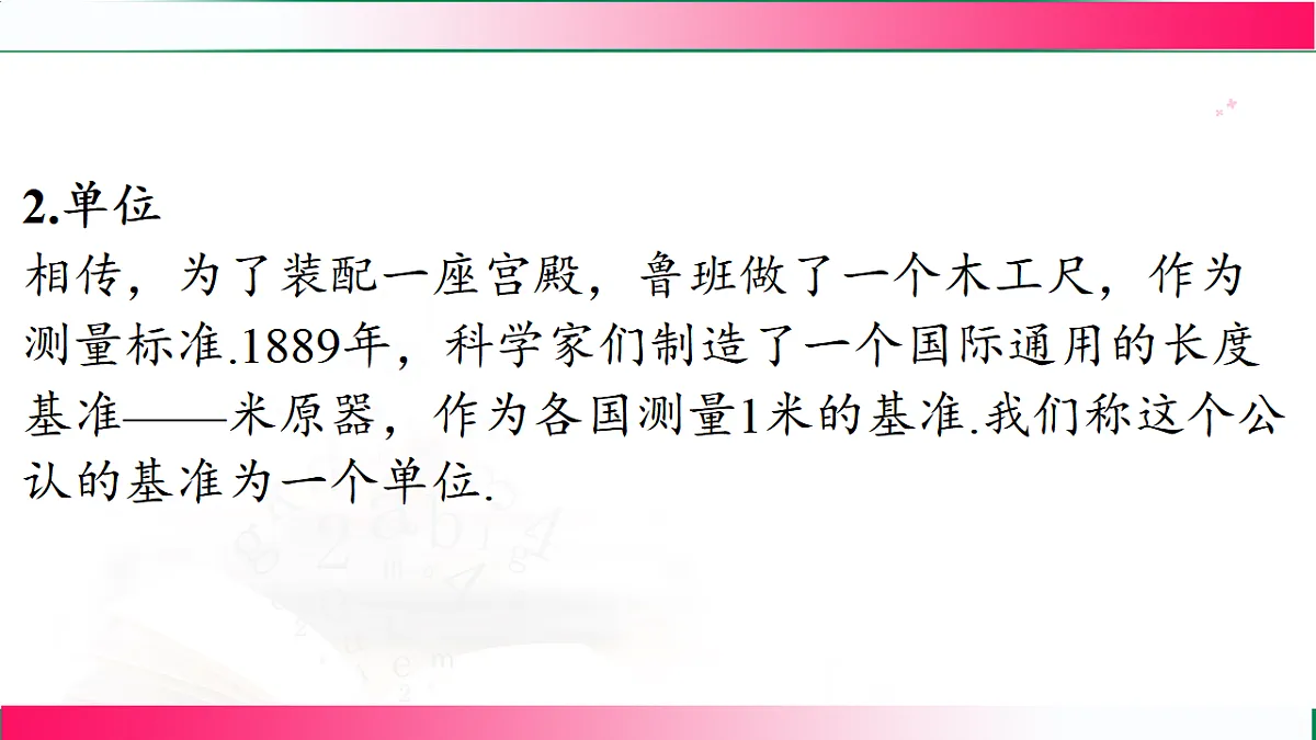 17769185第5页