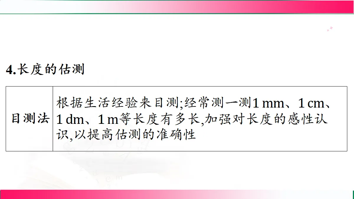 17769185第8页