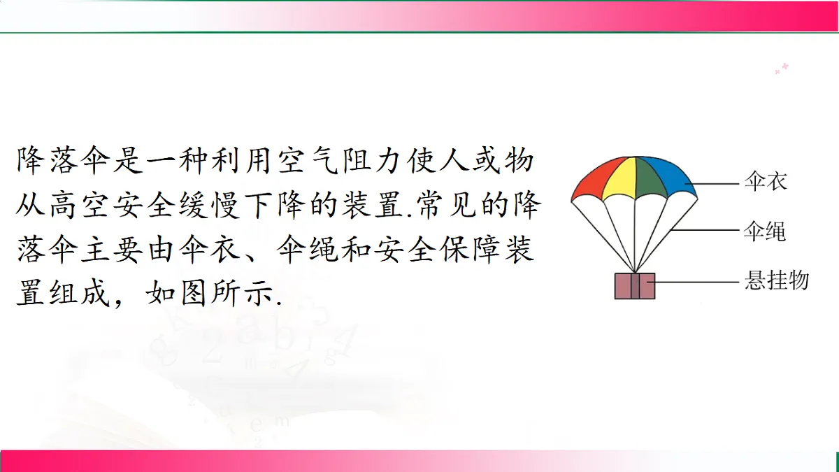 17769186第3页
