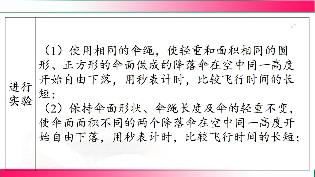 17769186第6页