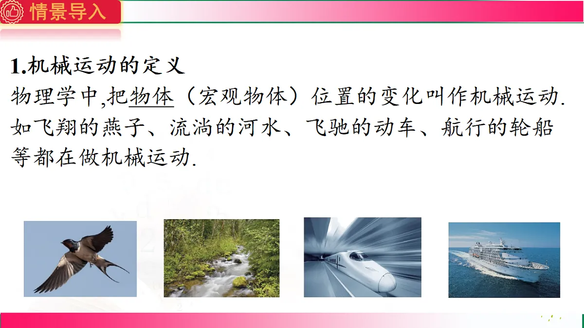 17769187第3页