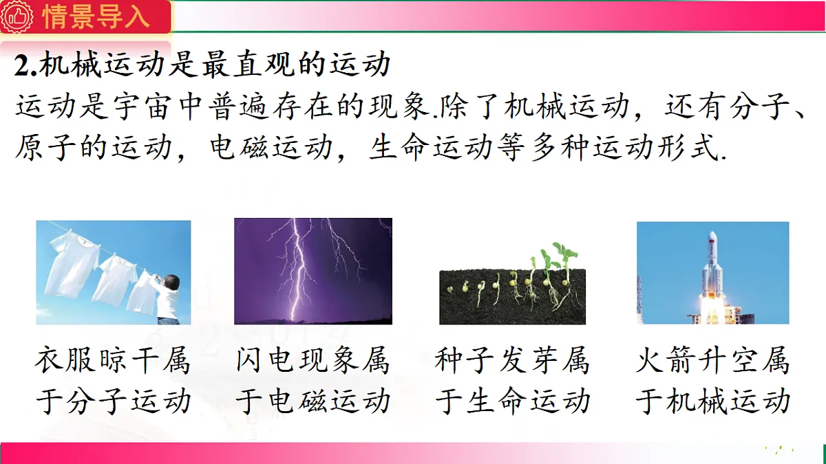 17769187第4页
