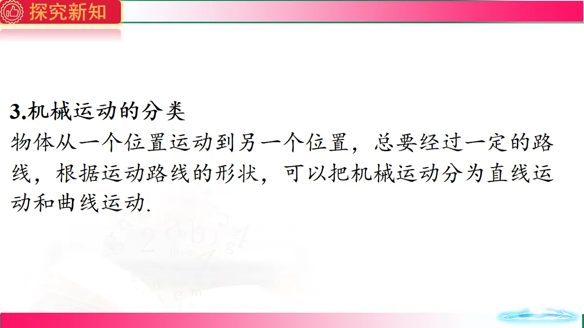 17769187第5页
