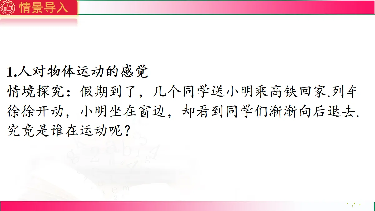 17769188第3页