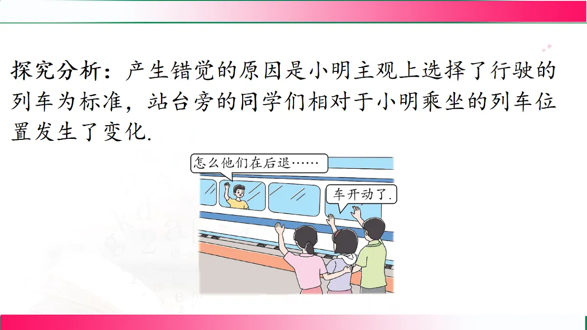 17769188第4页