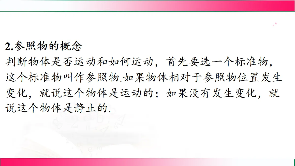 17769188第5页