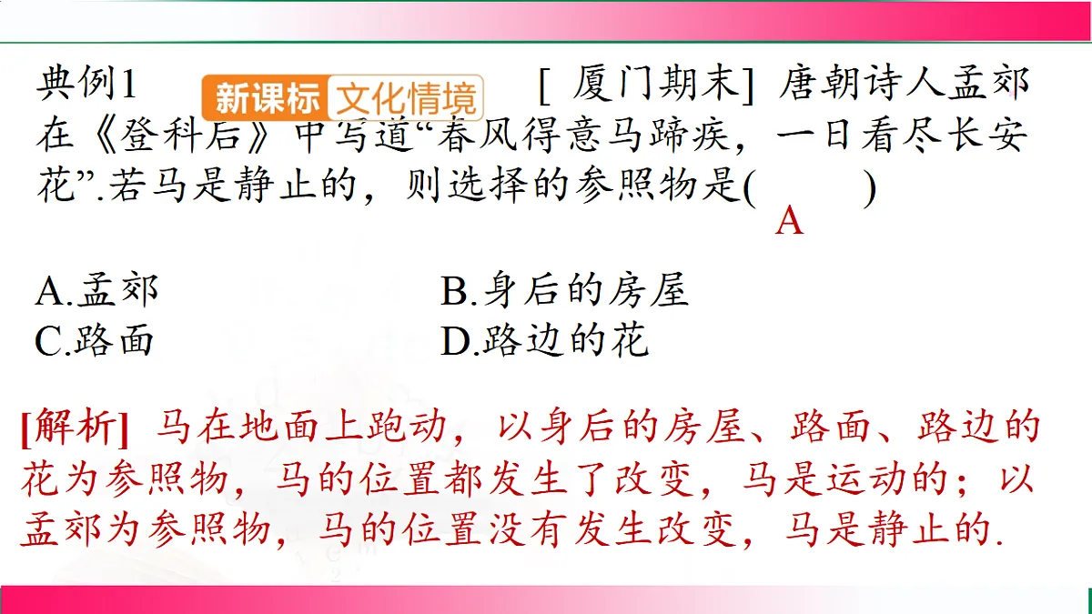 17769188第8页