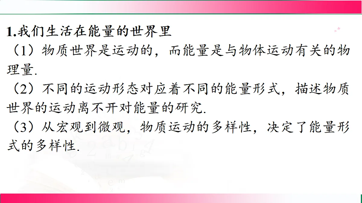 17769190第3页