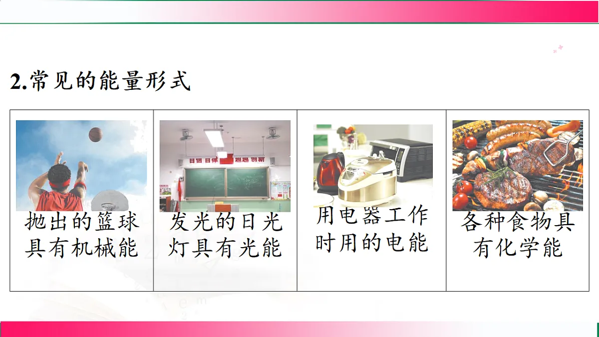 17769190第4页