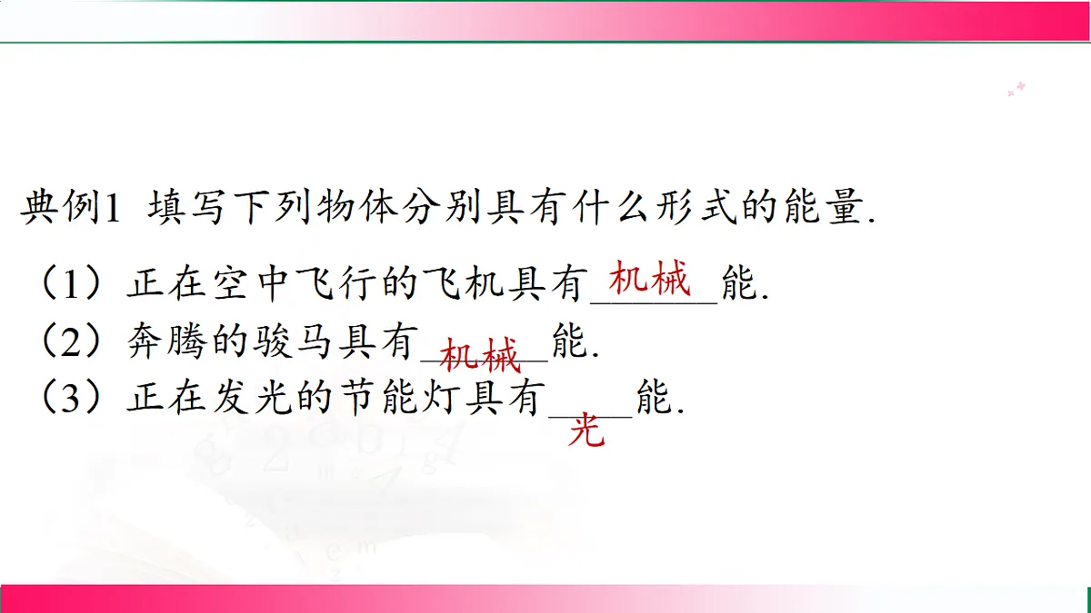 17769190第5页