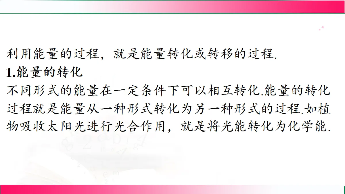 17769190第6页