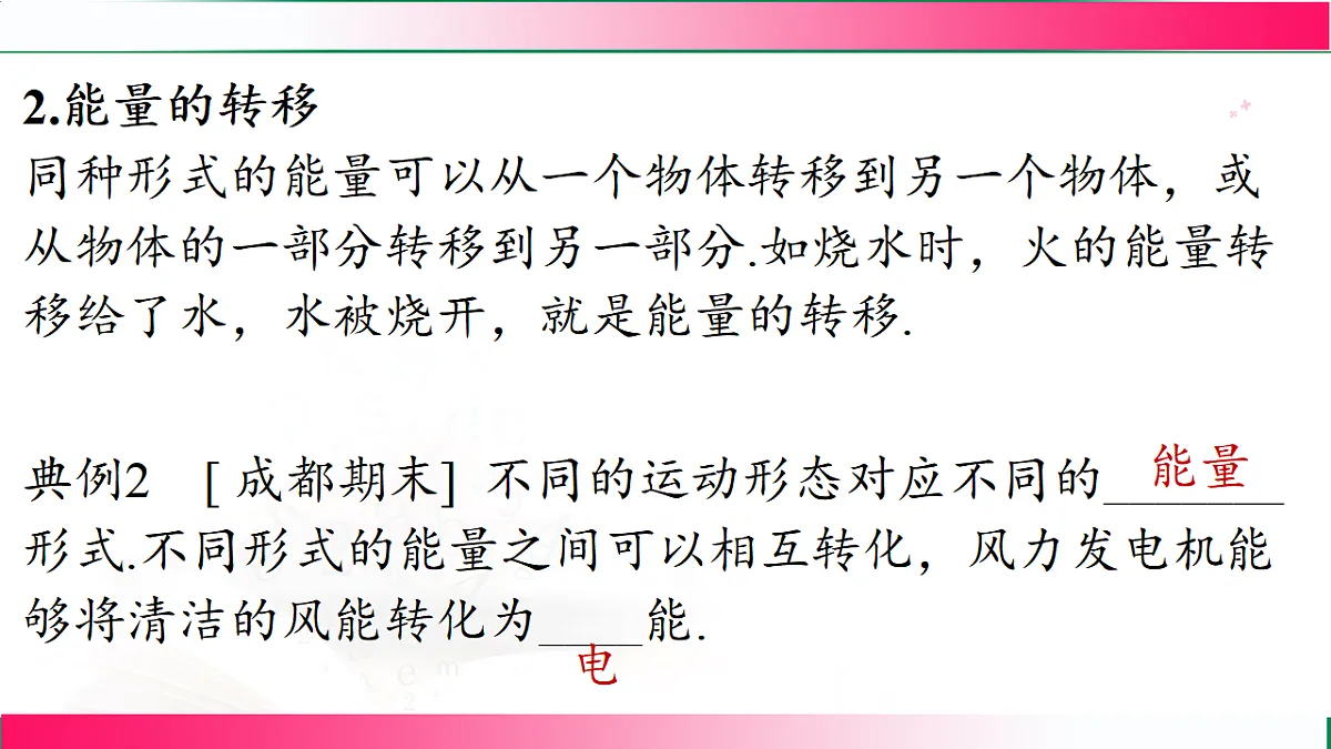 17769190第7页