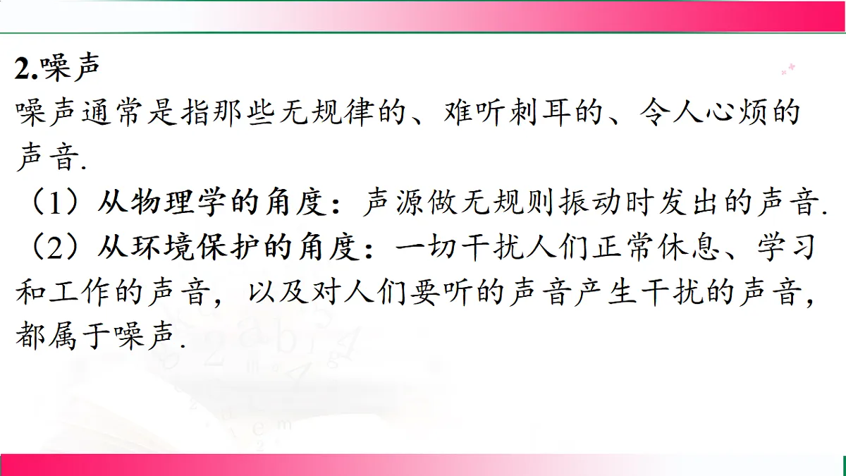 17769193第4页
