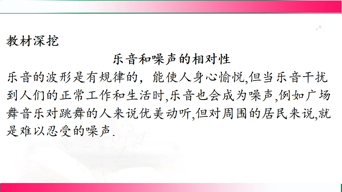 17769193第5页