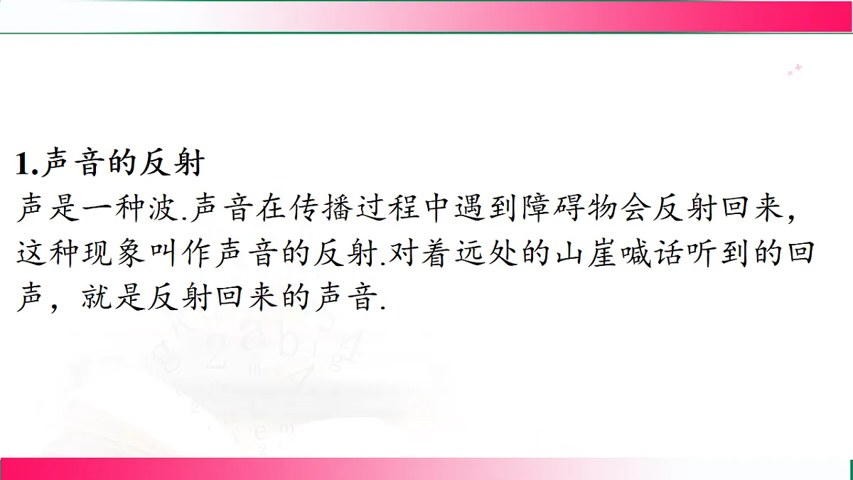 17769194第3页