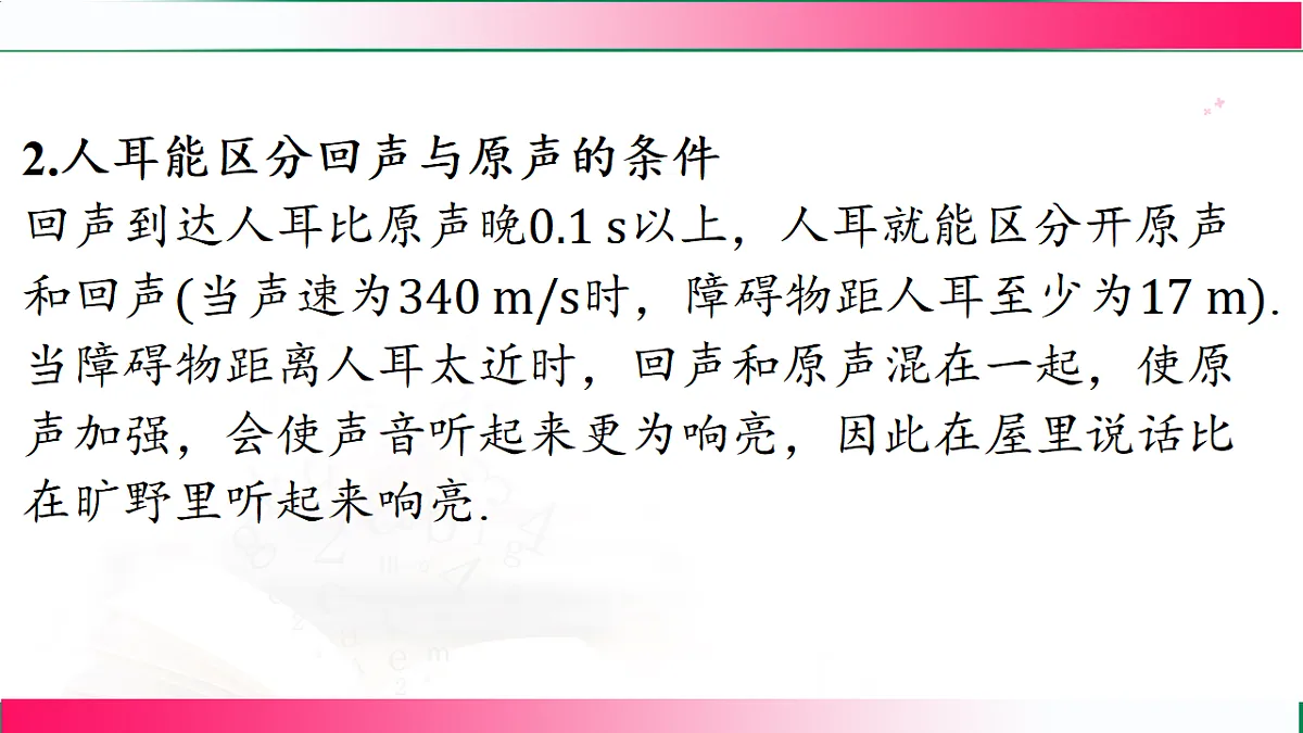 17769194第4页