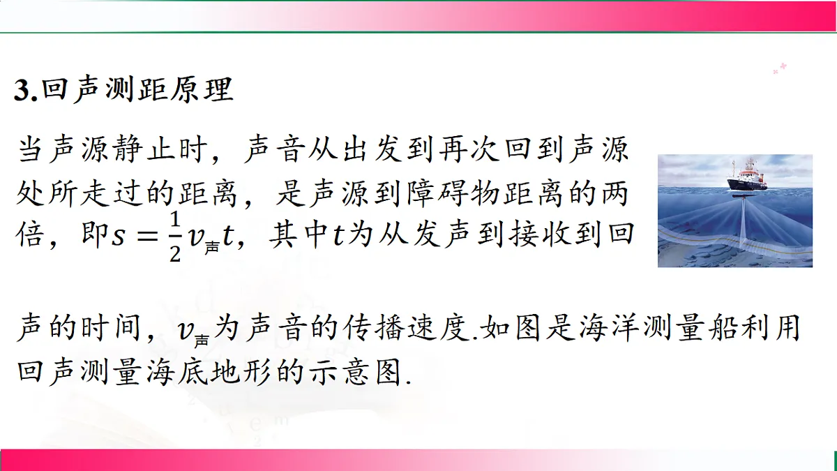 17769194第5页