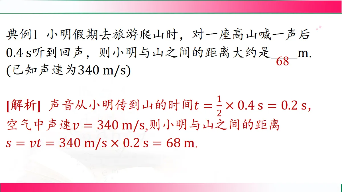 17769194第6页