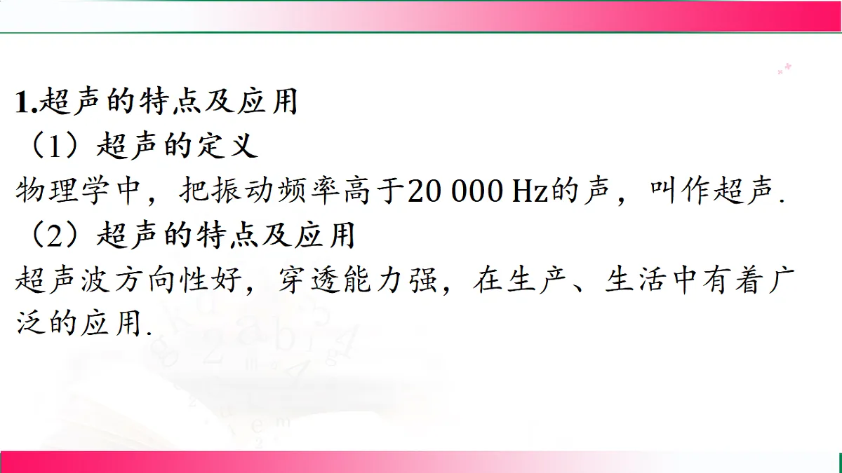 17769194第7页