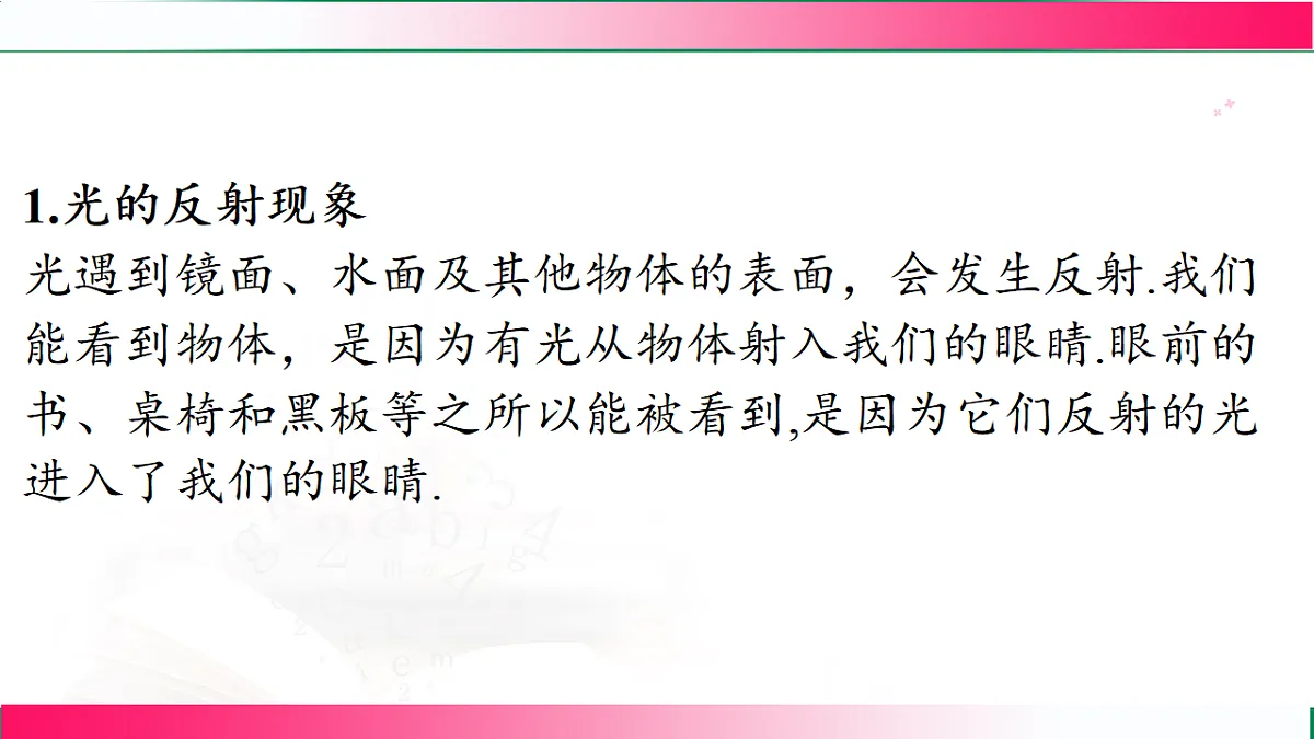 17769197第3页