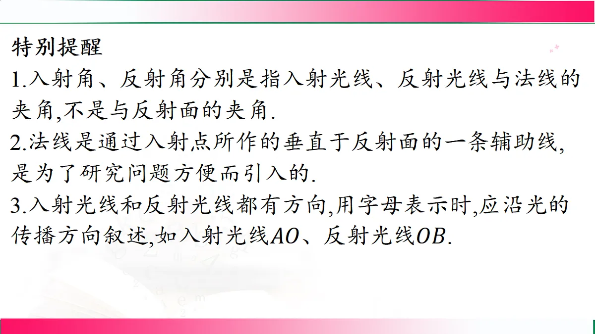17769197第6页