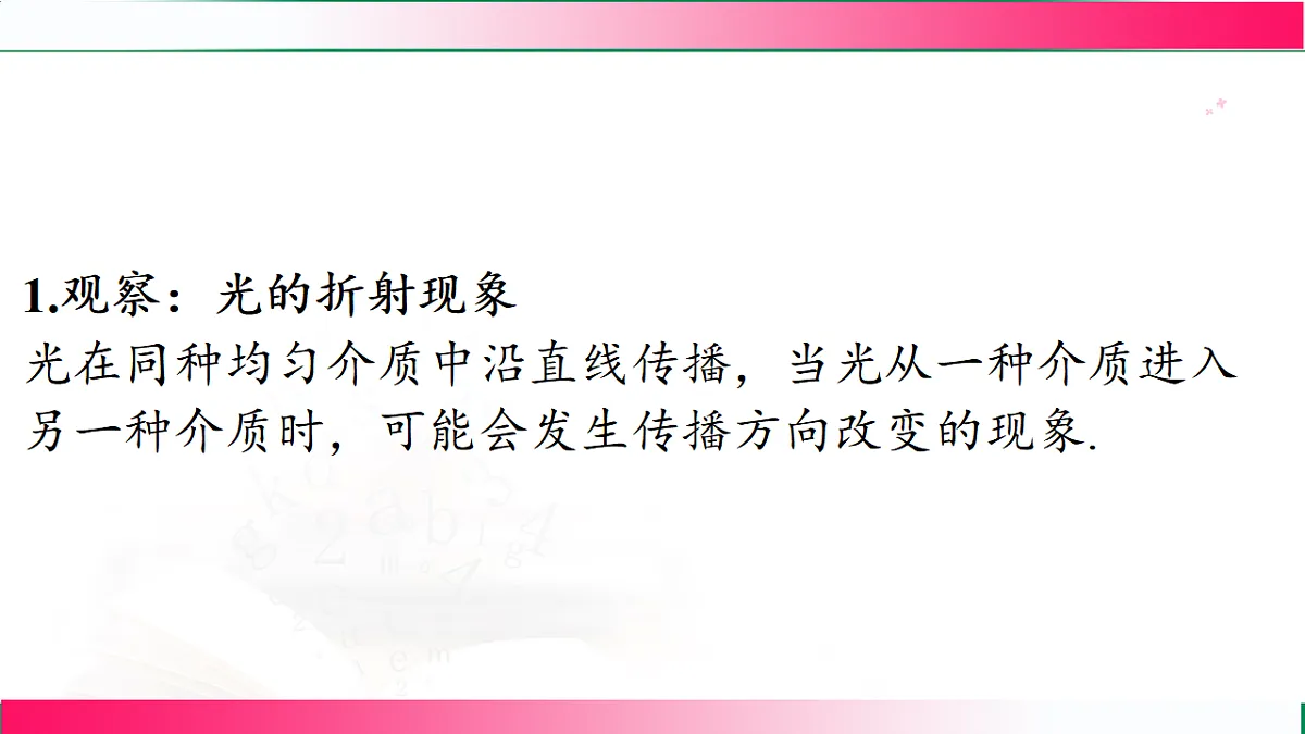 17769199第3页
