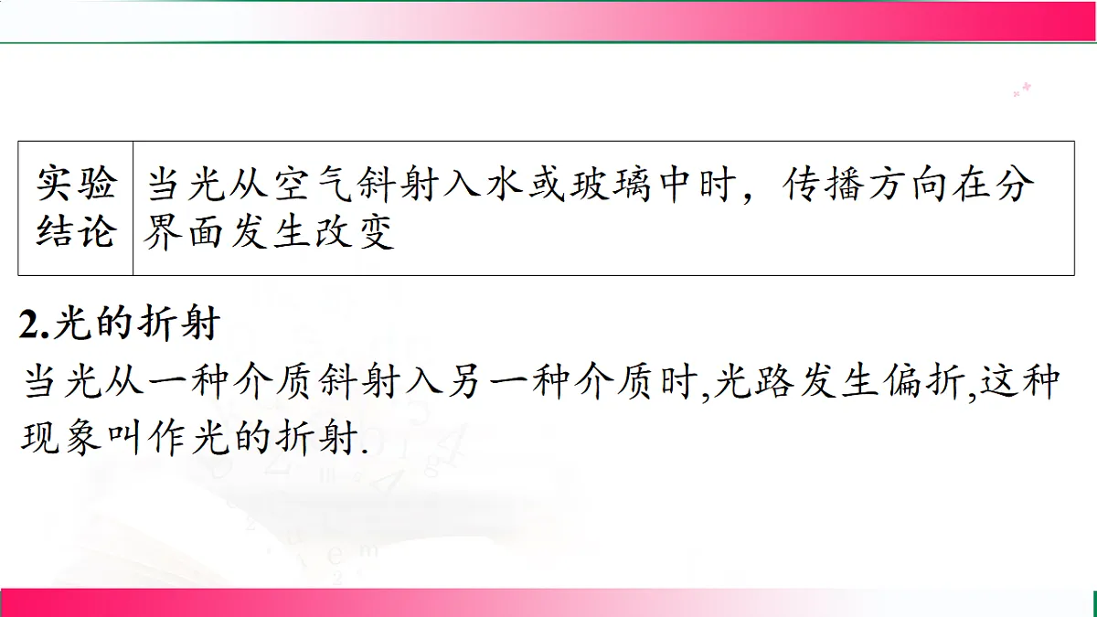 17769199第5页