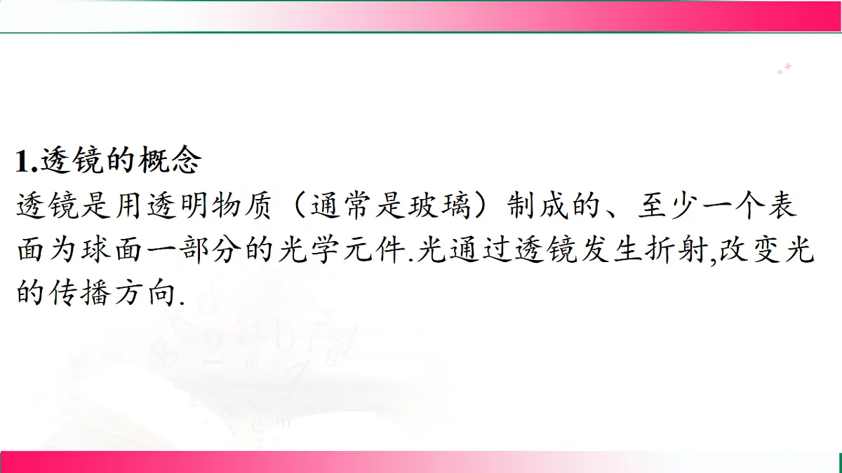 17769200第3页