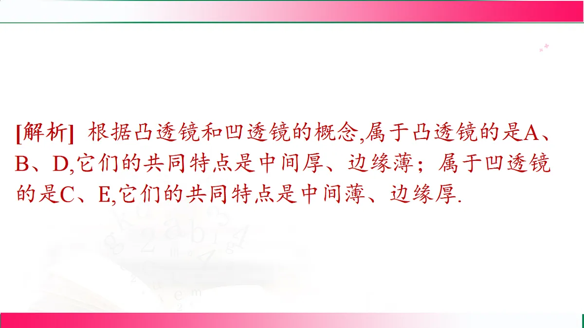 17769200第7页