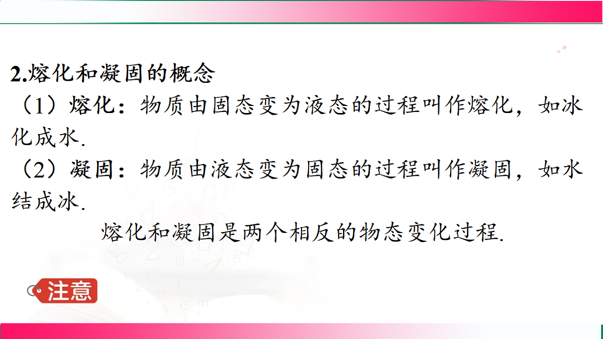 17769205第6页