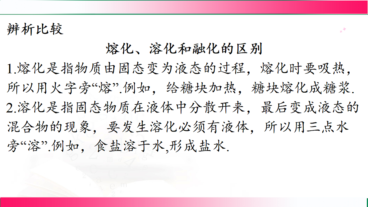 17769205第7页