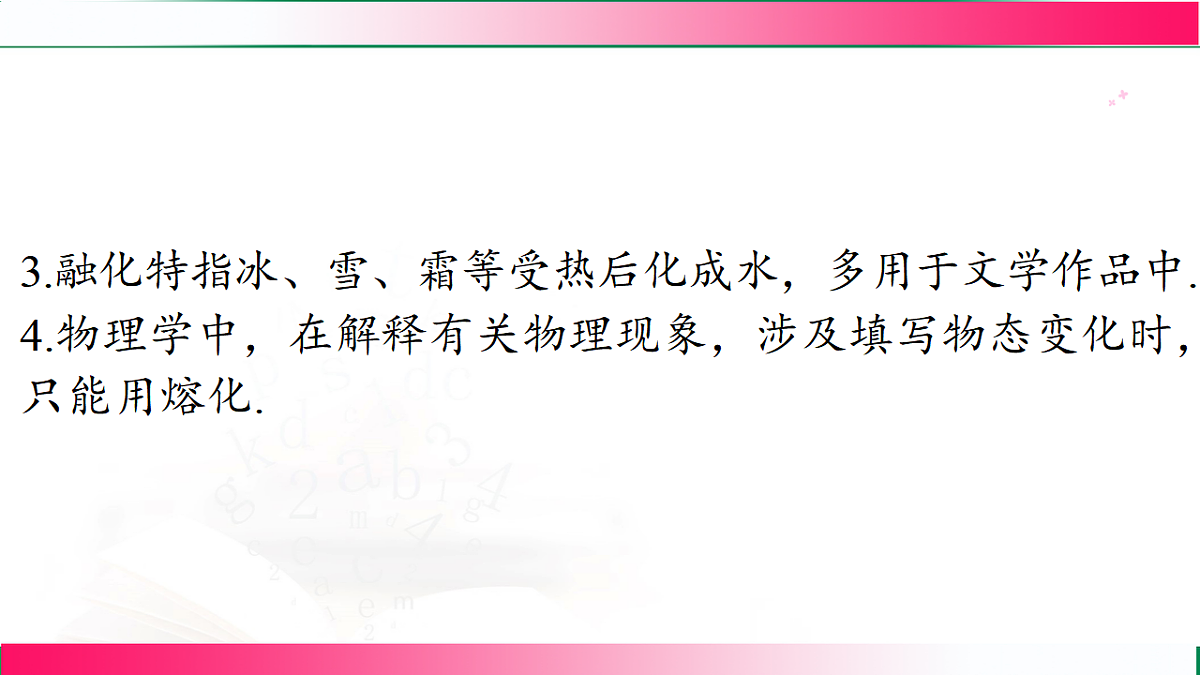 17769205第8页