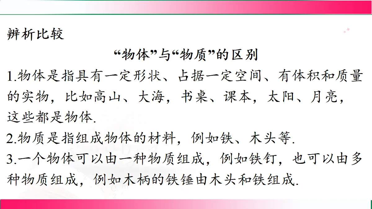 17769209第4页
