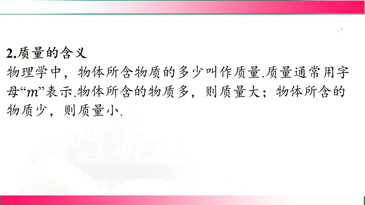 17769209第5页