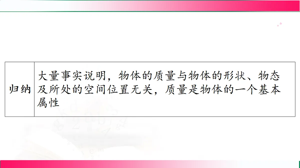 17769209第8页