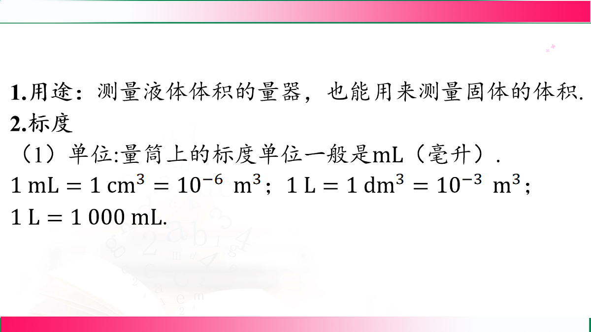 17769211第3页