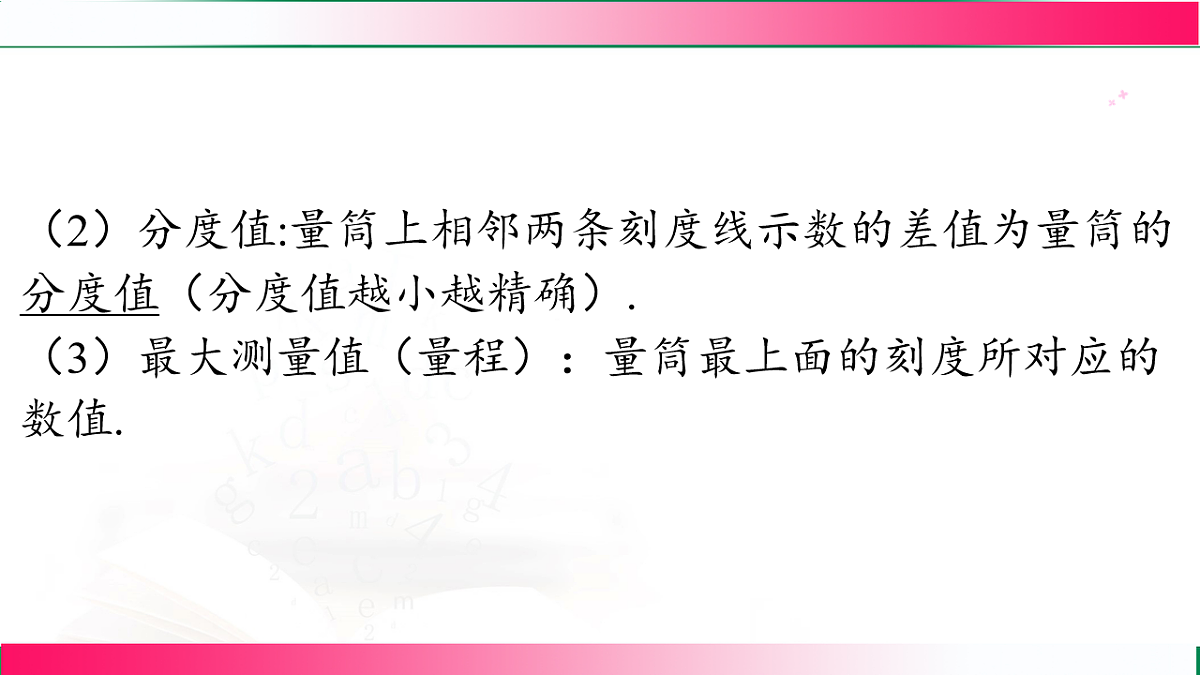 17769211第4页