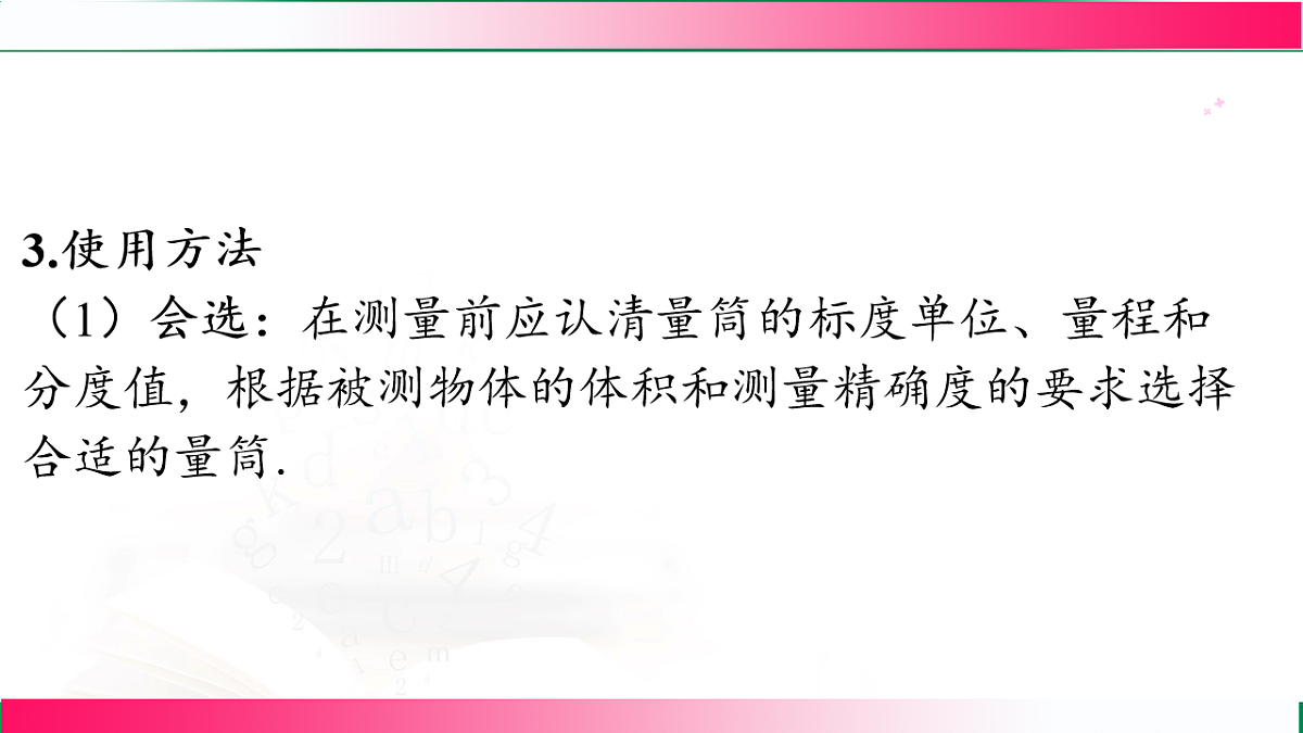 17769211第5页