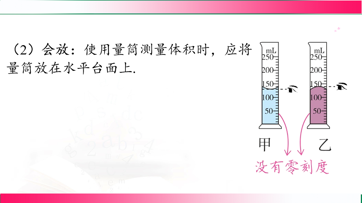 17769211第6页