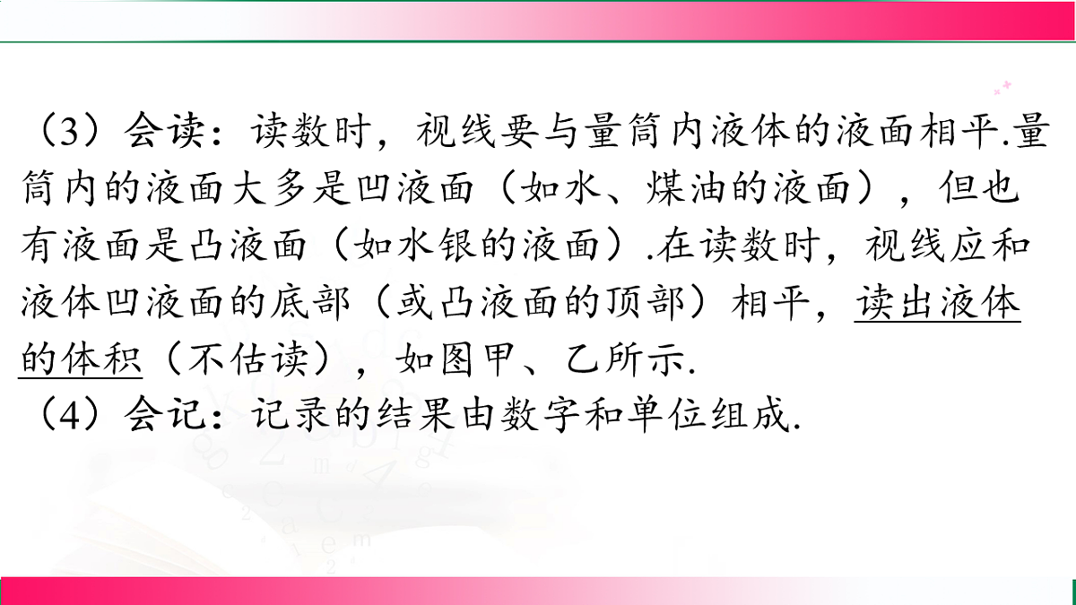 17769211第7页