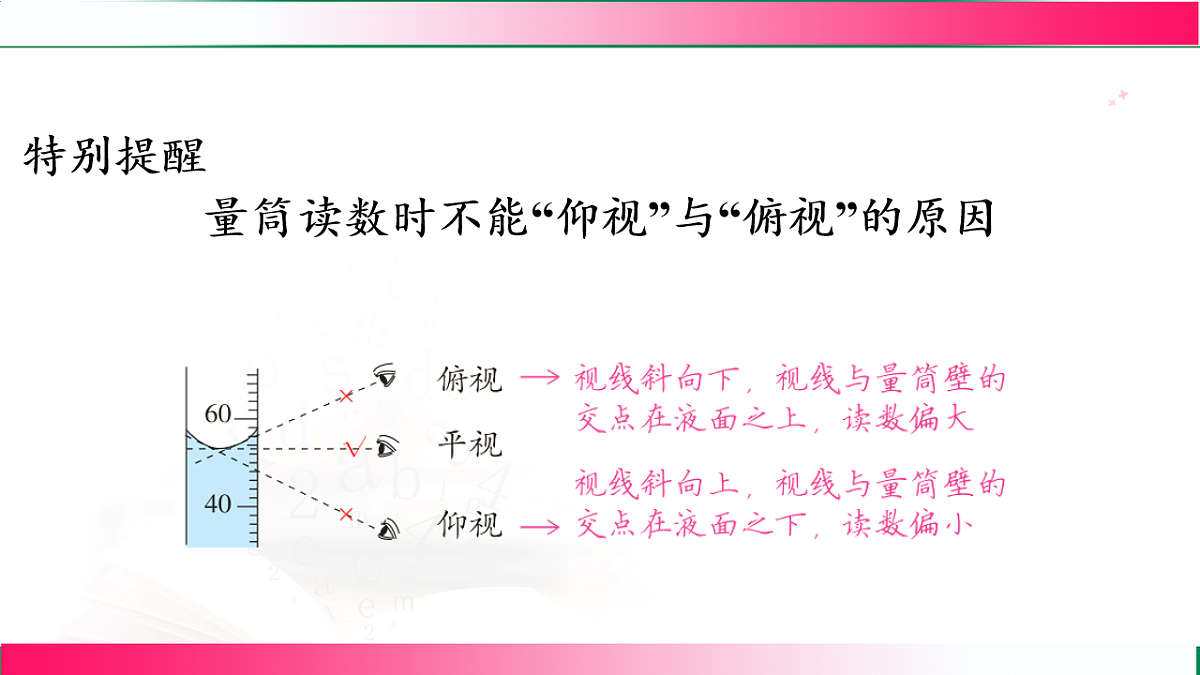 17769211第8页