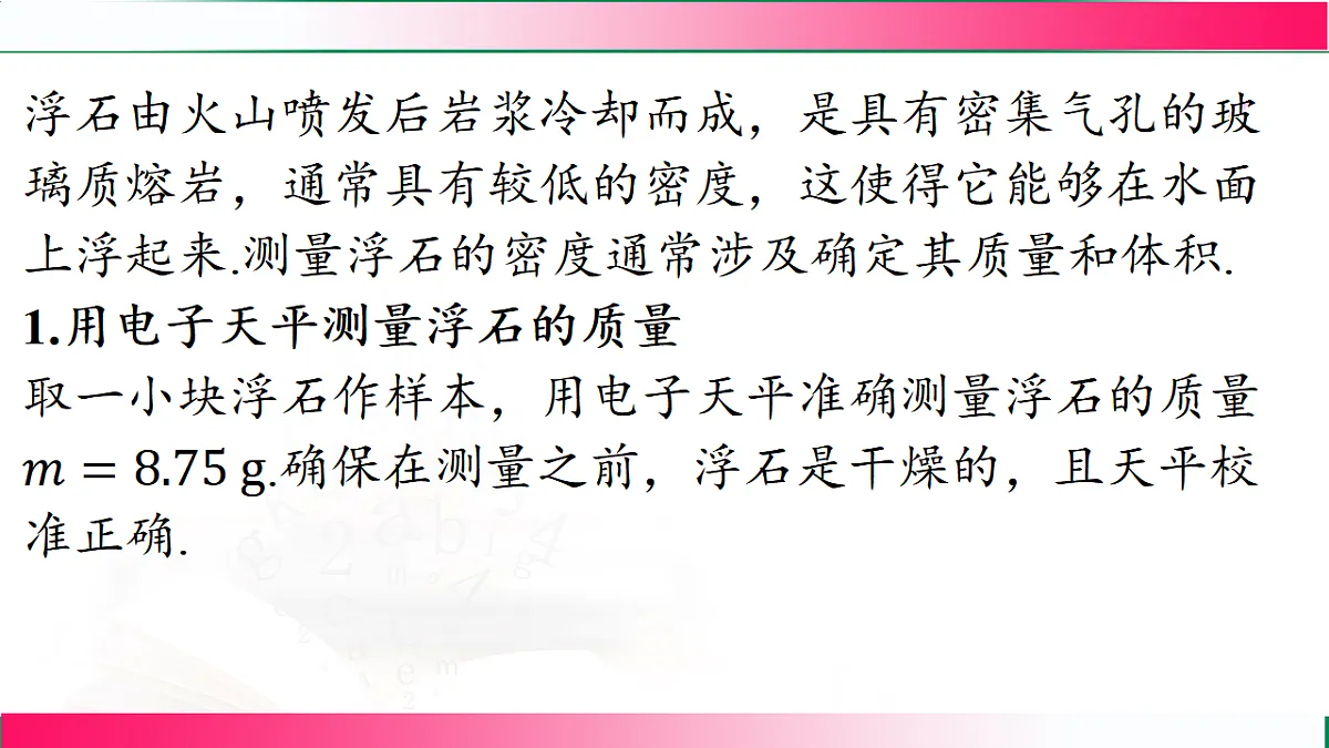 17769212第3页