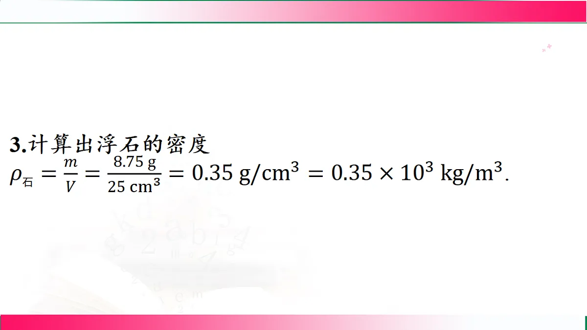 17769212第5页
