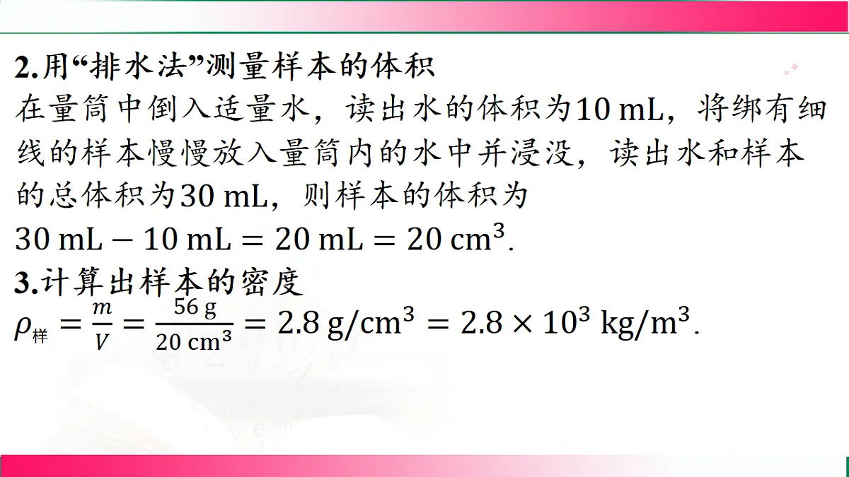 17769212第7页