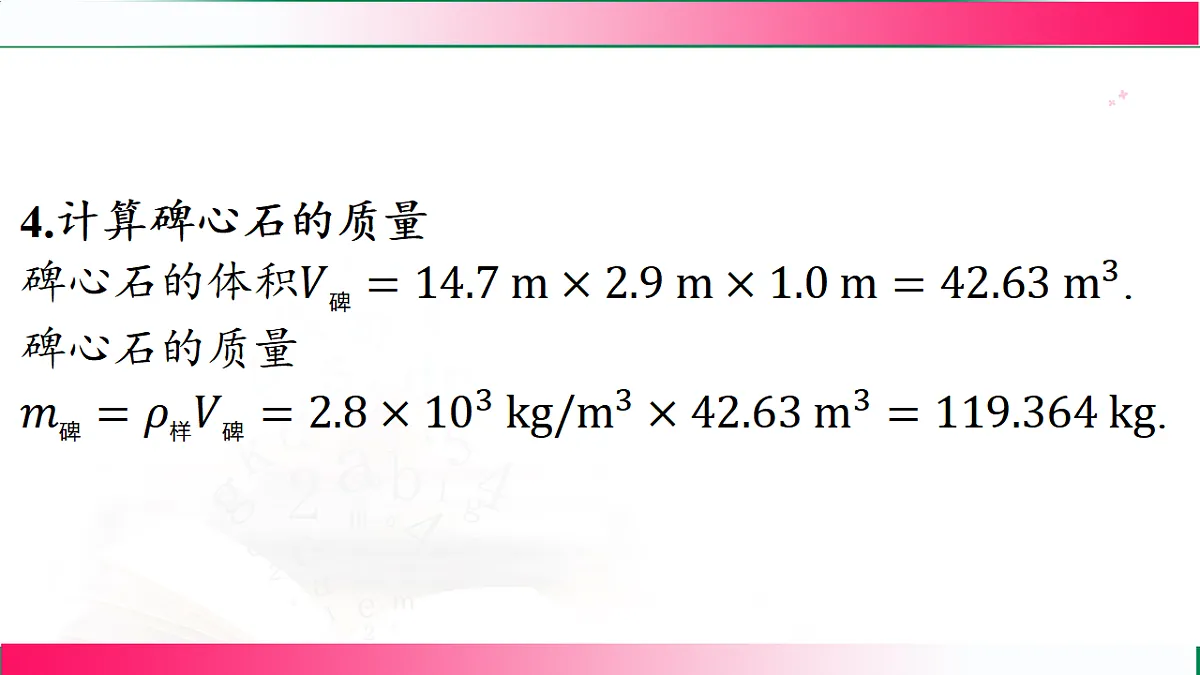 17769212第8页