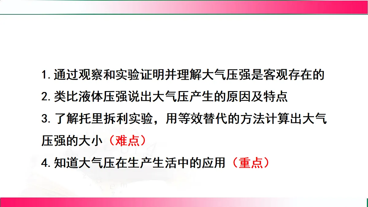 17769223第3页