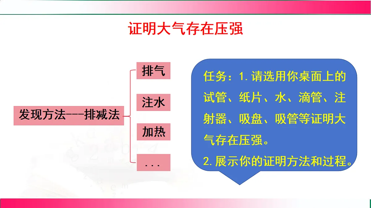 17769223第5页