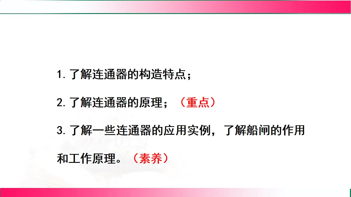 17769224第3页