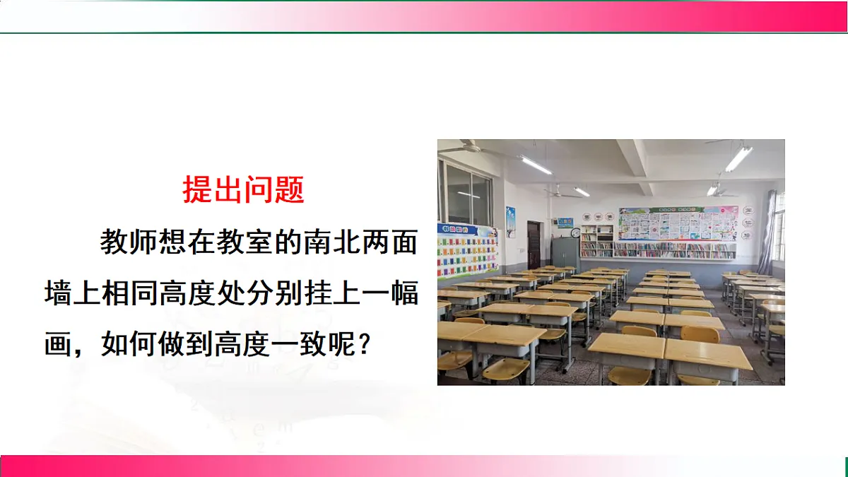 17769224第5页